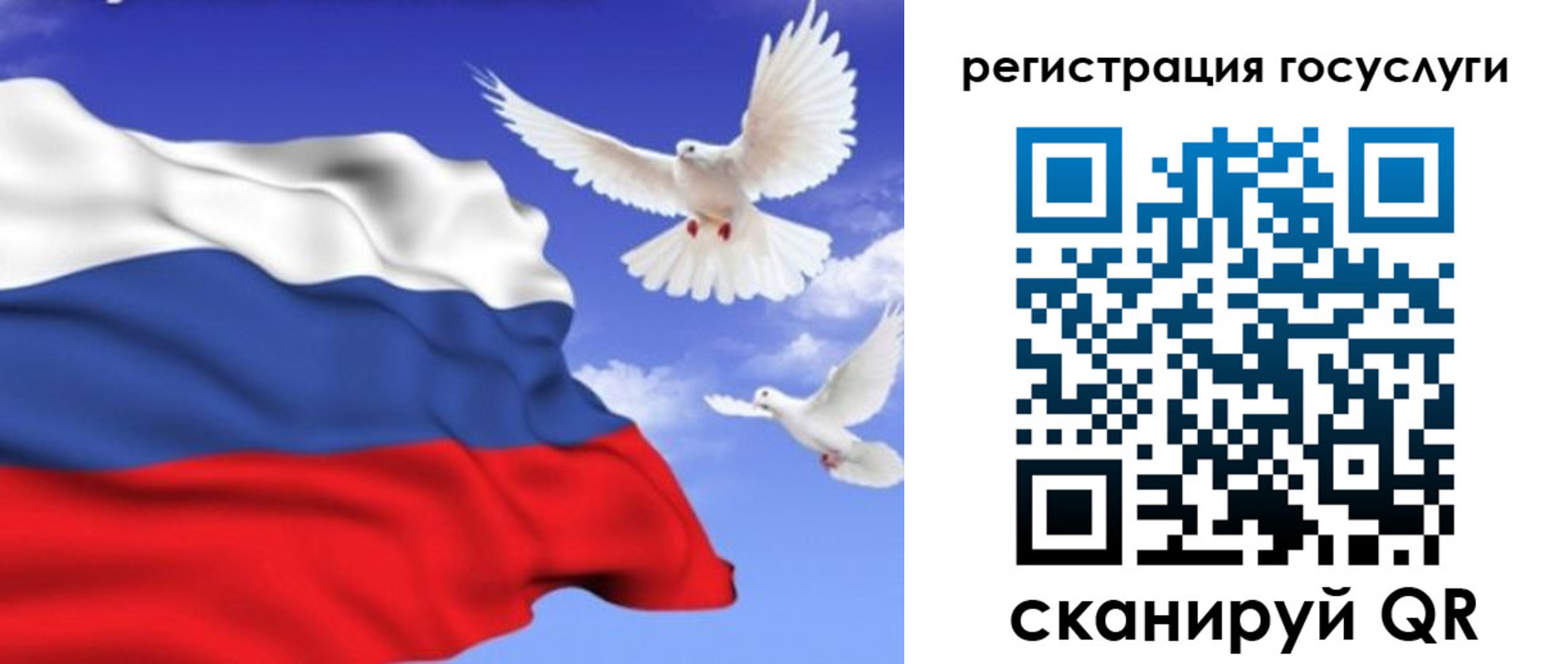 прописка иностранных граждан в Котовске